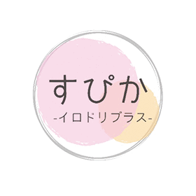 「どこが悪いか分からない」でも大丈夫！